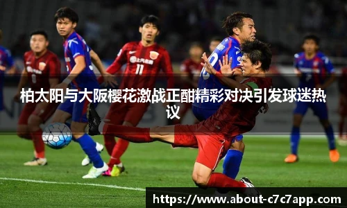 c7c7娱乐官网
