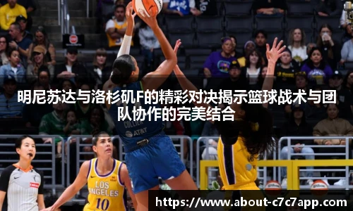 C7娱乐平台