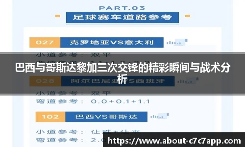 c7娱乐