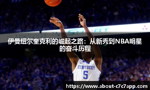 C7娱乐平台