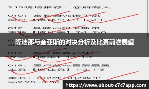 C7娱乐平台