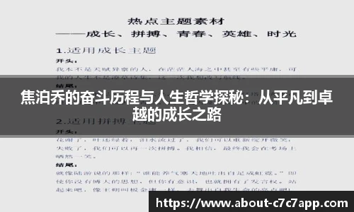 c7娱乐