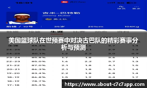 c7c7娱乐官网