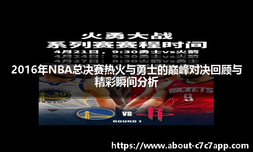 c7c7娱乐官网