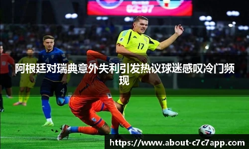 C7娱乐平台
