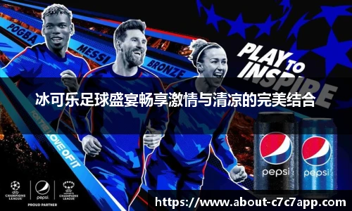 C7娱乐平台