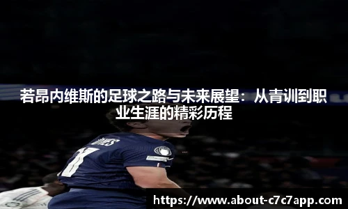 c7c7娱乐官网