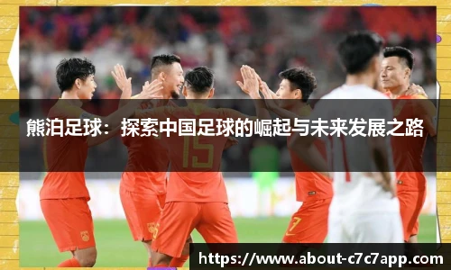 C7娱乐平台